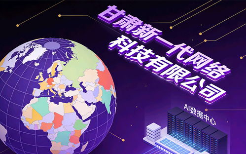 2025年蘭州AI大模型與地理信息（Geo）服務(wù)商綜合評估與軟件銷售前景分析